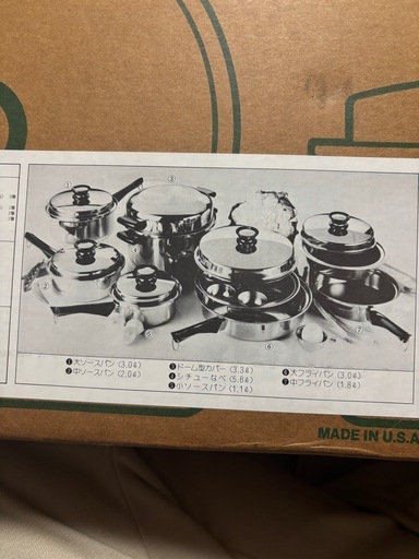 賀正SALE》》【 未使用 】アムウェイ クイーン クックウェアーThe