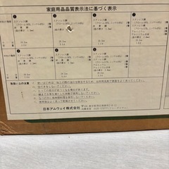 《《賀正SALE》》【 未使用 】アムウェイ クイーン クックウェアー　The Compatibles 鍋20Pセット まとめ売り 旧製品の画像