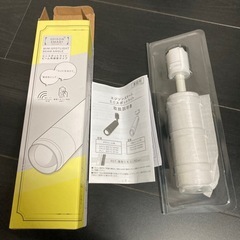エジソンスマート　ミニスポットライトの画像