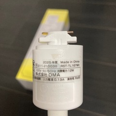 エジソンスマート　ミニスポットライトの画像