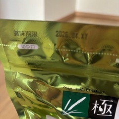 チモシーの極みの画像