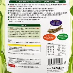 チモシーの極みの画像