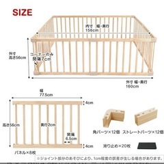 木製ベビーサークルの画像