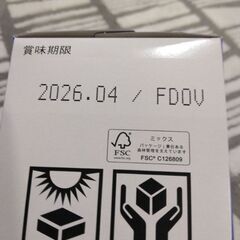 ウィダーｉｎエナジーの画像