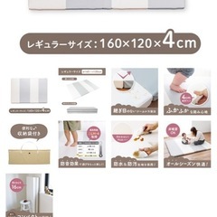 ベビーマットの画像