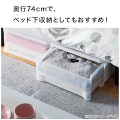 押入れ衣装ケース ワイドタイプ 4個セット(セレスTN-W オシイレ ワイドS) ニトリの画像