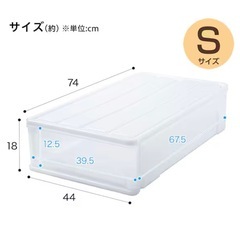 押入れ衣装ケース ワイドタイプ 4個セット(セレスTN-W オシイレ ワイドS) ニトリの画像