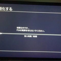 PS4の画像