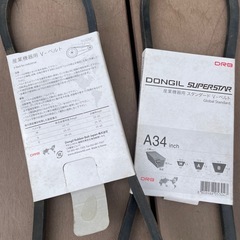 CDレンズ、アクリサンデー加工、Vベルト２つの画像