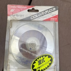 CDレンズ、アクリサンデー加工、Vベルト２つの画像