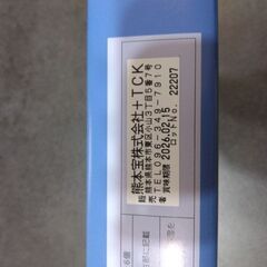 お菓子（2箱）とオロナミンＣセットの画像