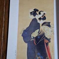女性画家が描く日本の女性たち展の図録の画像
