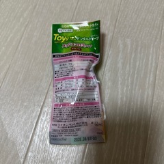 【（試供品）ワンちゃん　歯磨き】の画像