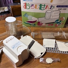 おろしせんかの画像