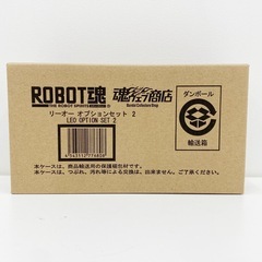 【新品未開封】ROBOT魂 リーオーオプションセット2の画像