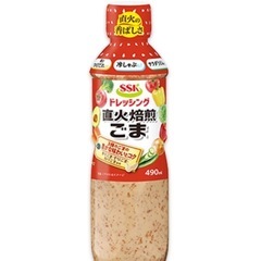 【4本セット】ＳＳＫ 直火焙煎ごまドレッシング　大容量　490mlの画像