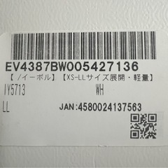 【新品】EVOL ソール厚底レースアップシューズ IY5713  の画像