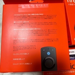 新品AMAZON FIRE STICK TV HD第3世代の画像