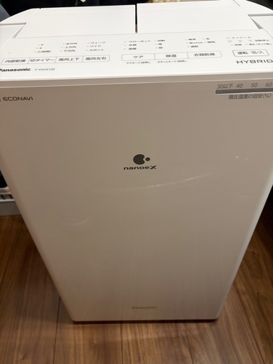 【新品未使用】パナソニックの衣類乾燥除湿機「F-YHVX120-W」