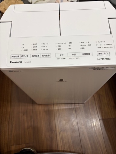 【新品未使用】パナソニックの衣類乾燥除湿機「F-YHVX120-W」