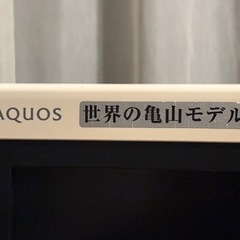 SHARP AQUOS32インチの画像