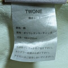 TWONE おねしょシーツ 防水シーツ 100×200cm ①の画像