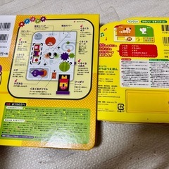 【128】音の出る絵本とパズルの画像