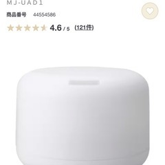 照明　
加湿器の画像