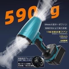 新品 ICEHAI強力ブロワー ドローン用モーター採用 2025年モデルの画像