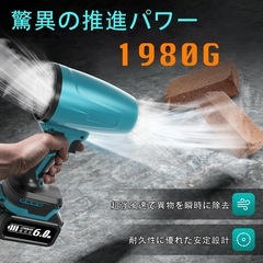 新品 ICEHAI強力ブロワー ドローン用モーター採用 2025年モデルの画像