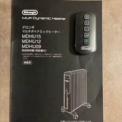 【美品】デロンギ オイルヒーターMDHU15-BKマルチダイナミックヒーターの画像