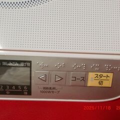 Panasonic IH   KZ-PH32の画像