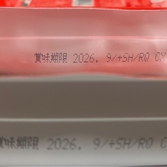 サトウのごはん　新潟県産コシヒカリ　おまけ　こしひかり　新米
の画像