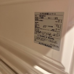 ホシザキショーケース冷蔵庫の画像