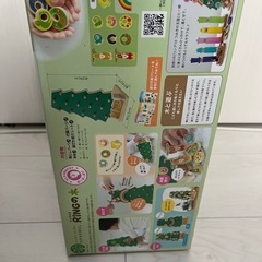 知育玩具　ringの木　カタカタ落としの画像