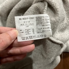 140 スウェット上下の画像