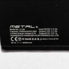 KYOKA モバイルバッテリー 15000mAh　の画像