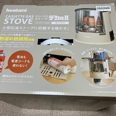 イワタニ　カセットガスストーブ　CB-STV-DKD2 の画像