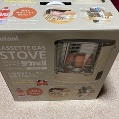 イワタニ　カセットガスストーブ　CB-STV-DKD2 の画像