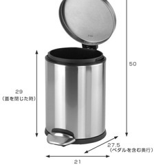 EKO ゴミ箱 5L　　の画像