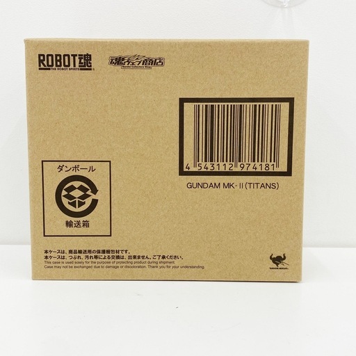 【新品未開封】ROBOT魂 ガンダムMk-Ⅱ（ティターンズ仕様）