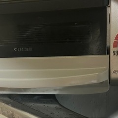 プロパンガス専用のガスコンロの画像