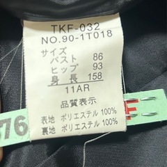 新品同様 VieVieVie 新品同様　ビジネススーツ （上下 3点セット11AR）の画像