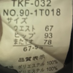 新品同様 VieVieVie 新品同様　ビジネススーツ （上下 3点セット11AR）の画像