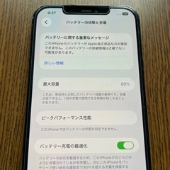 iPhone 12proMax 256GB の画像
