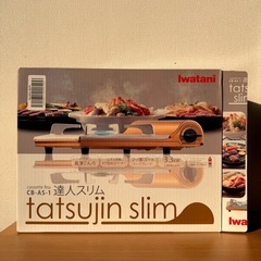 【コンロ】Iwatani製　カセットコンロスリムガスボンベ付の画像