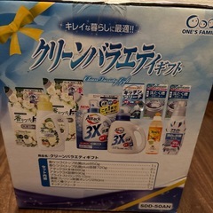 決まりましたの画像