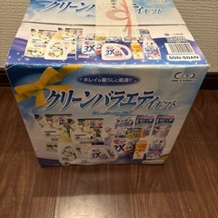 決まりましたの画像