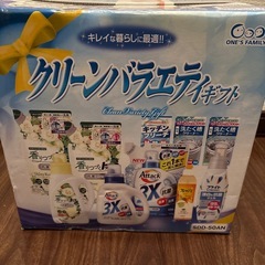 決まりましたの画像