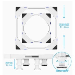 洗濯機 かさ上げ台　キャスター付き の画像